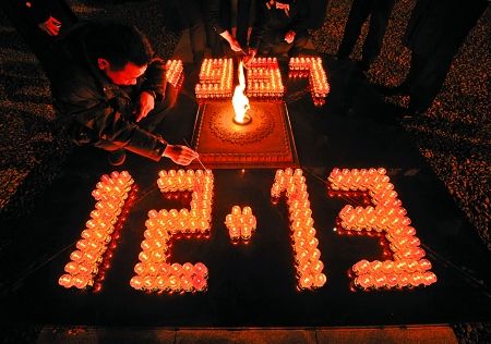 9月3日 中国人民抗日战争胜利纪念日 12月13日