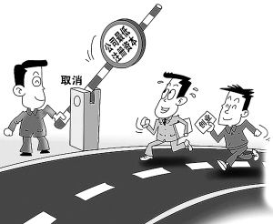 3月1日起 甘肃省开始实施新的注册资本登记制