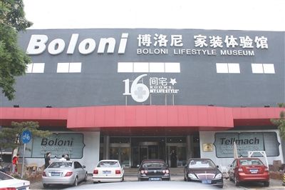 2020年全屋定制排名_2021年全屋定制家具行业商机与挑战并存(2)