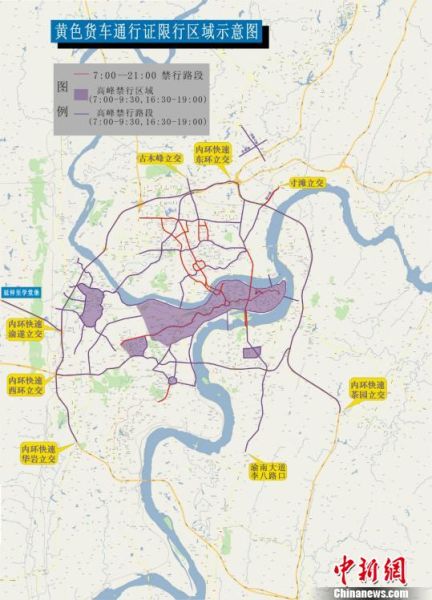 重庆4月起对大货车实施持证限时通行