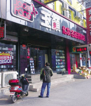 沈阳品牌内衣店转让_沈阳万象城品牌分布图(3)