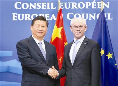 习近平同欧洲理事会主席范龙佩举行会谈