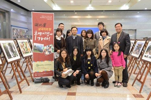 韩国忠南大学孔子学院举办三国志之乡摄影展