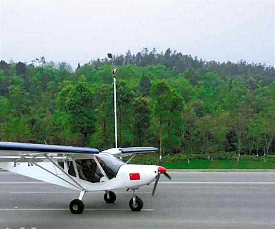 飞机加97号油,你知道吗_新浪新闻