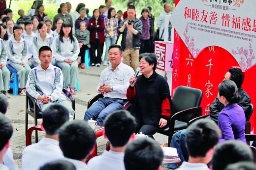 摆坝坝龙门阵,聊重庆人的友善故事 _新浪新闻