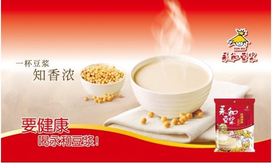 夏日将至,永和豆浆粉助白领健康塑身