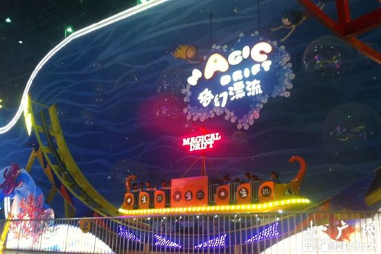 北京欢乐谷三期盛大开幕 开启欢乐3.0时代