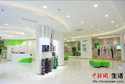康宝莱(中国)第二家品牌体验中心正式落户上海