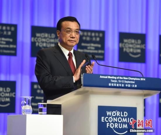 2014夏季达沃斯论坛开幕 李克强吹中国经济暖