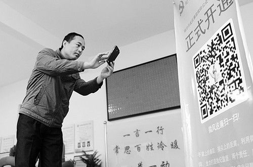 临汾开发区廉政微信开通了