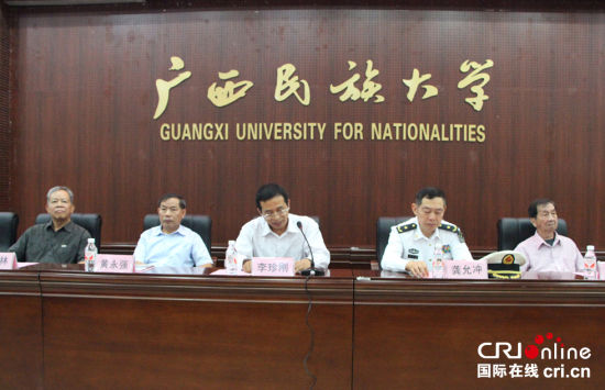 中国广西民族大学外国语学院建院50周年庆典在南宁举行