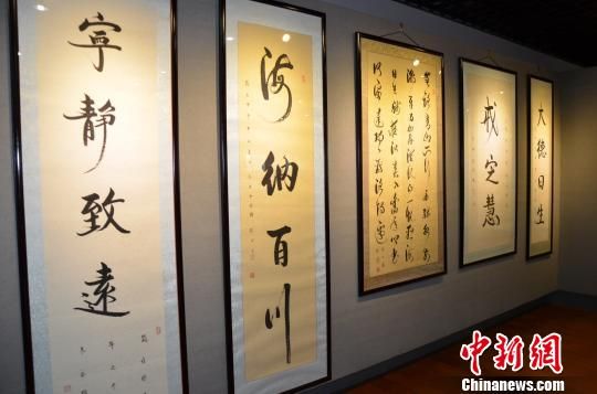 秦风雅韵:张重庆,张珂,杨争光三人书法展开展