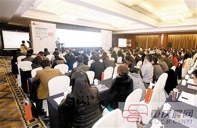 第三届全球品牌峰会 暨首届重庆品牌大会举行