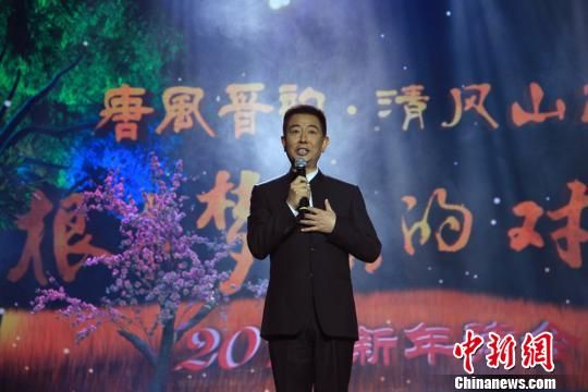 西举办唐风晋韵新年诗会 任志宏担纲讲述人