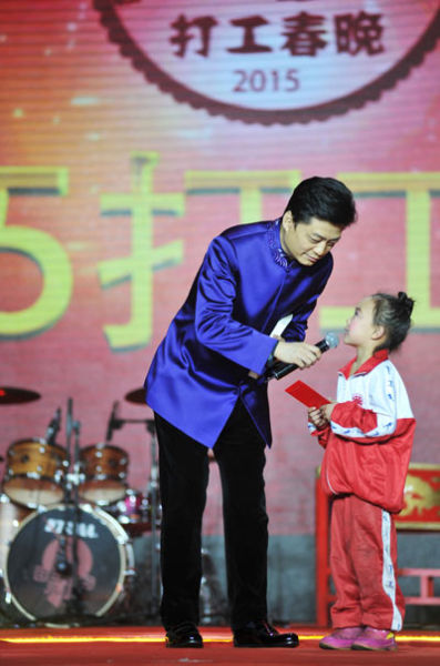 崔永元义务主持打工春晚