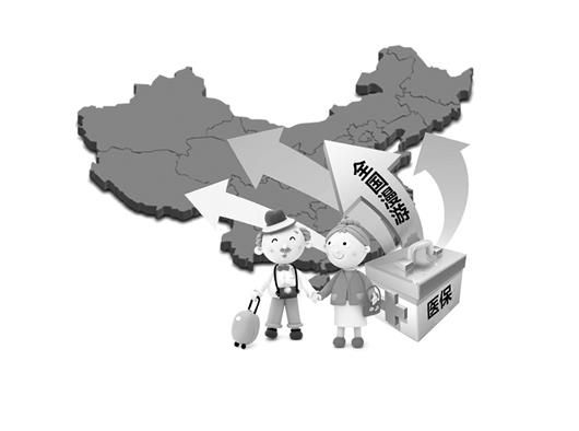 让候鸟老人医保早日全国漫游