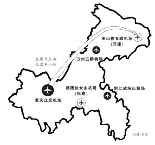 巫山<em>神女峰机场</em>开建_新浪新闻