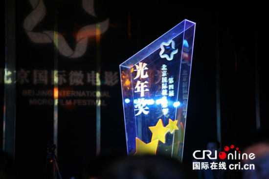 第五届北京国际微电影节将举行启动仪式