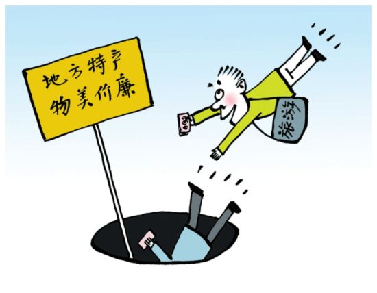 胶水人参为何能粘住外来游客