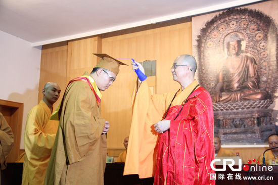 中国佛教教育史上首批学士学位授予仪式举行