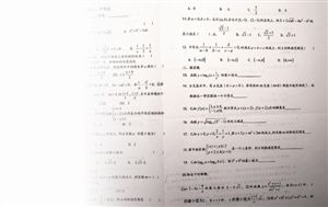 全国一张卷强势归来