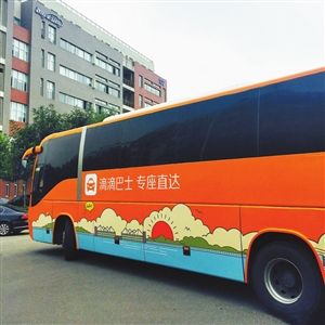 深圳晚报讯 (记者 王卫东) 1分钱就可以坐巴士上下班!