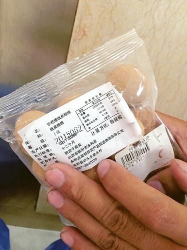 太原美特好又现双日期食品