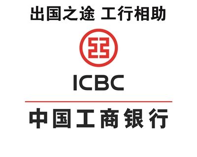 孤身一人赴美留学吃穿住行咋搞定? 工银美国赴