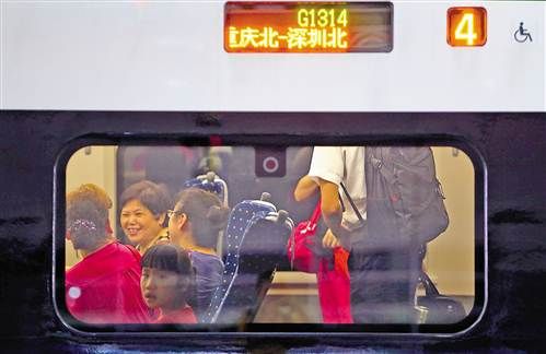 重庆-深圳首趟高铁昨日开行