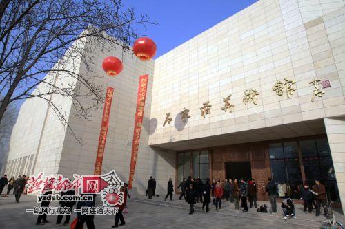 新建成的石家庄美术馆坐落在省会最大的裕西公