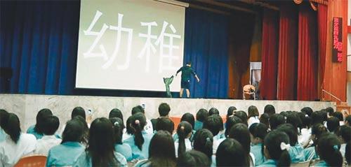 台知名作家脱<em>长裤</em>引女生尖叫 促<em>穿短裤</em>上学(组