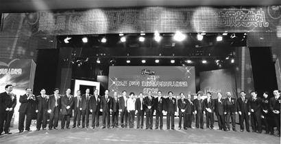 2019经济风云人物_财经风云人物颁奖(2)