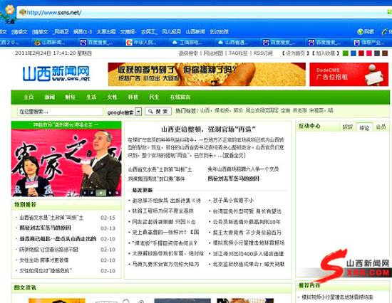 万网志成 虚拟运营商,万网虚拟云主机
