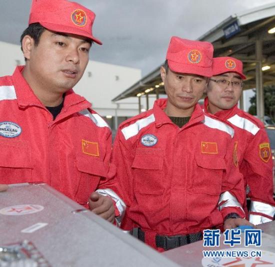 中国地震救援队抵达新西兰奥克兰(组图)