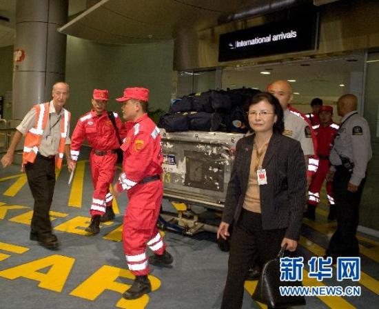 中国地震救援队抵达新西兰奥克兰(组图)