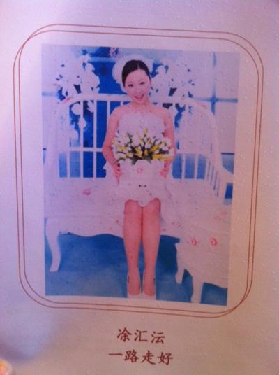 �����ǵ�������й�Ů��ѧ�����V�������(ͼ)