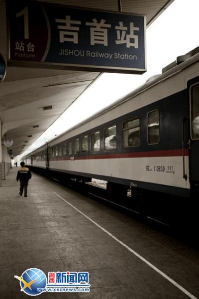 列车停靠在吉首站一站台一道