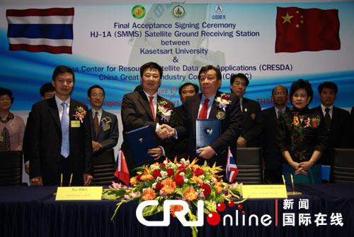 �й�������������̩������վ����̩��ʹ��(ͼ)