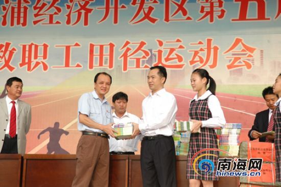 金海浆纸向洋浦10所学校赠送图书 价值逾12万