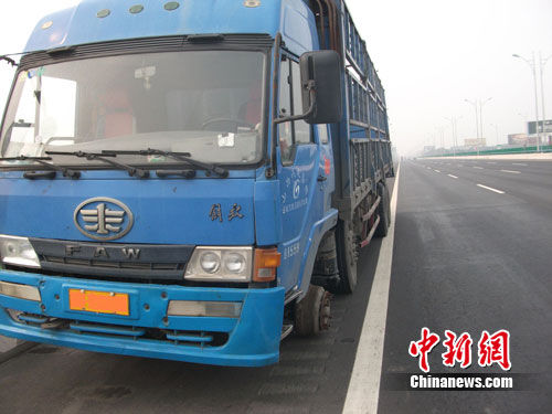 为赶时间 司机驾三条腿货车高速狂奔(图)