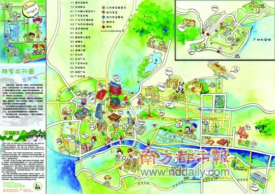 广州:羊城首份手绘单车地图出世