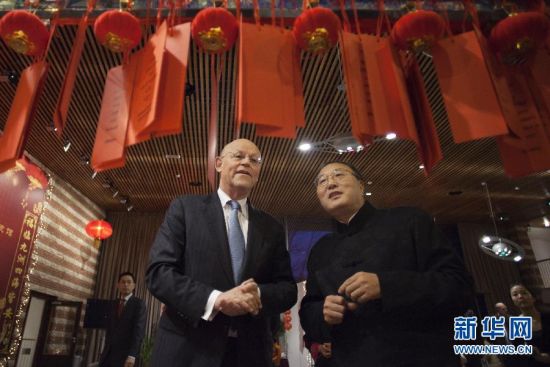 �µ��ա������鷨�����⽻�󳼸����й���(��ͼ)