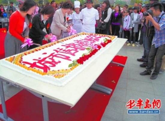 城市信报成立三周年 百人同享生日大蛋糕(图)