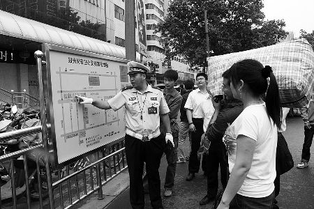 ֣�ݻ�վ�ϱ��������蹫����·ͼ