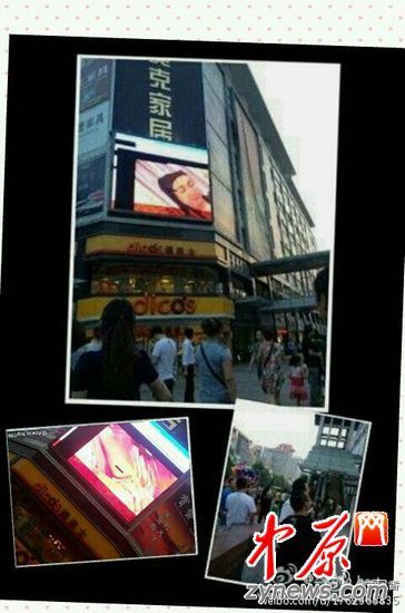 ����ƽ��ɽ�����Ĵ���Ļ�ŲԾ���AV20����(ͼ)