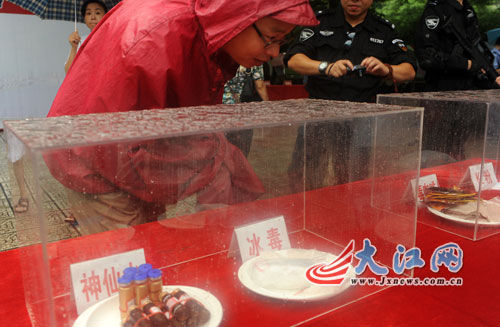 江西举行6.26国际禁毒日主题宣传活动(组图)