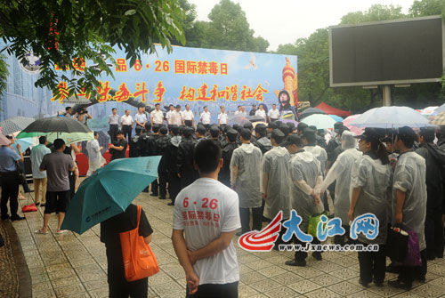 江西举行6.26国际禁毒日主题宣传活动(组图)