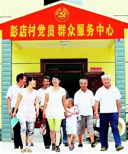 ͼ�ģ���ԱȺ����ů�ļ�