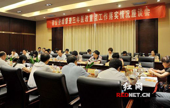 医改这3年 株洲市县两级财政累计投入15.03亿