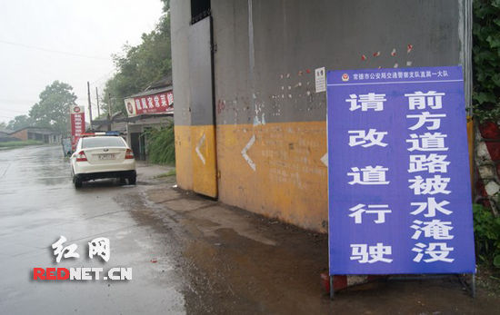 ���£�ʡ��S306�ߺӛ���������ˮ�жϽ�ͨ��ͼ��